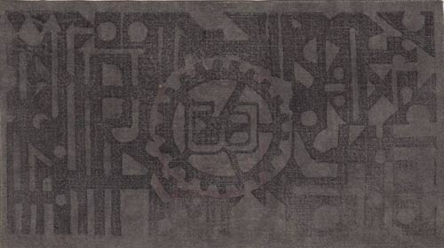 China, 1 Yuan, Banknote printed on ... 