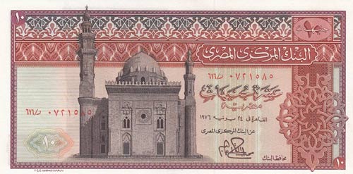 Egypt, 10 Pounds, 1969-1978, UNC, ... 