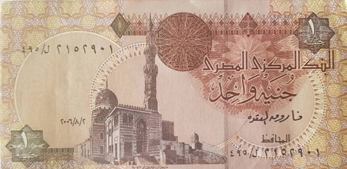 Egypt, 1 Pound, 2005, UNC, p50h, ... 