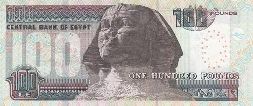Egypt, 100 Pounds, 1994-1997, UNC, ... 