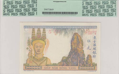 French Indo- China, 5 Piastres, ... 