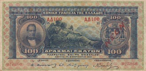 Greece, 100 Drachmai, 1922, FINE, ... 