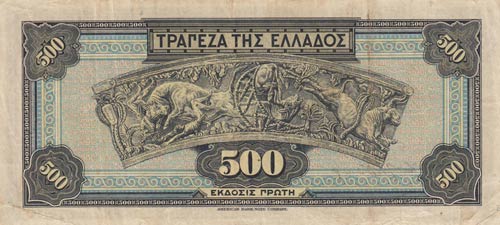Greece, 500 Drachmai, 1932, VF, ... 