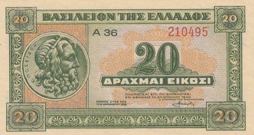 Greece, 20 Drachmai, 1940, UNC, ... 