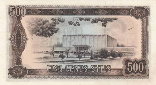 Guinea, 500 Sylis, 1980, UNC, p27