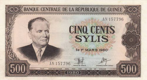 Guinea, 500 Sylis, 1980, UNC, p27