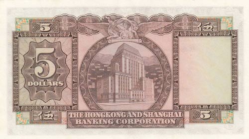 Hong Kong, 5 Dollars, 1973, UNC, ... 