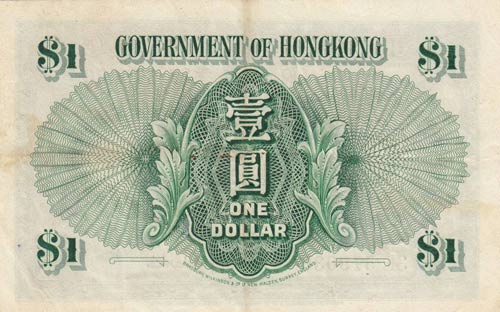 Hong Kong, 1 Dollar, 1957, XF, ... 