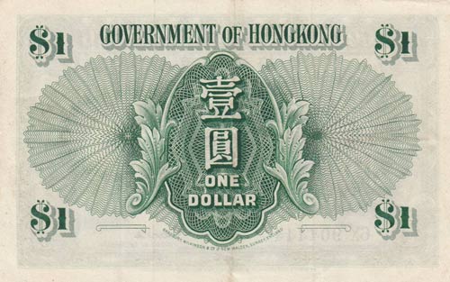 Hong Kong, 1 Dollar, 1959, XF, ... 