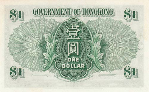 Hong Kong, 1 Dollar, 1959, UNC, ... 