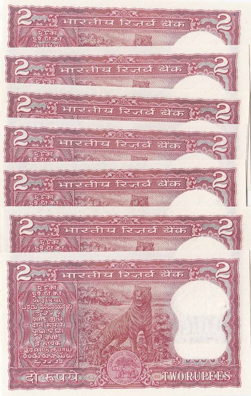 India, 2 rupees, 1969-1970, UNC, ... 