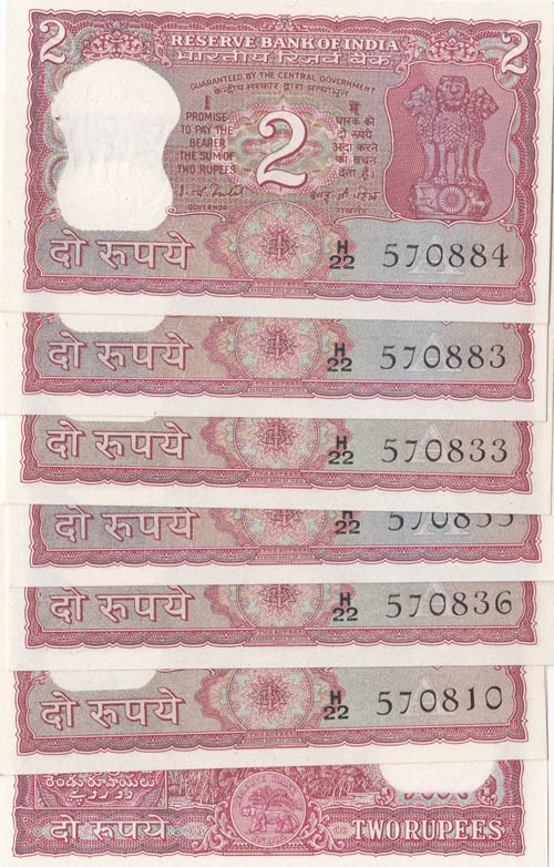 India, 2 rupees, 1969-1970, UNC, ... 