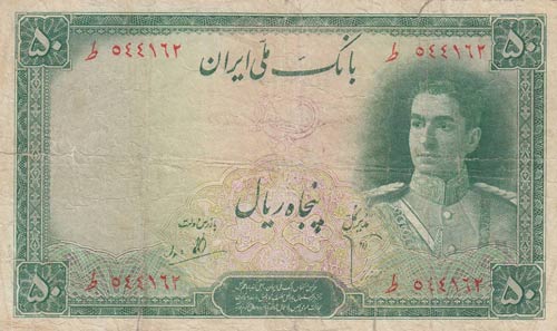 Iran, 50 Rials, 1944, FINE, p44
