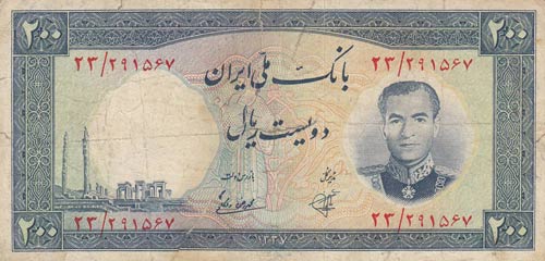 İran, 200 Rials, 1958, VF, p70