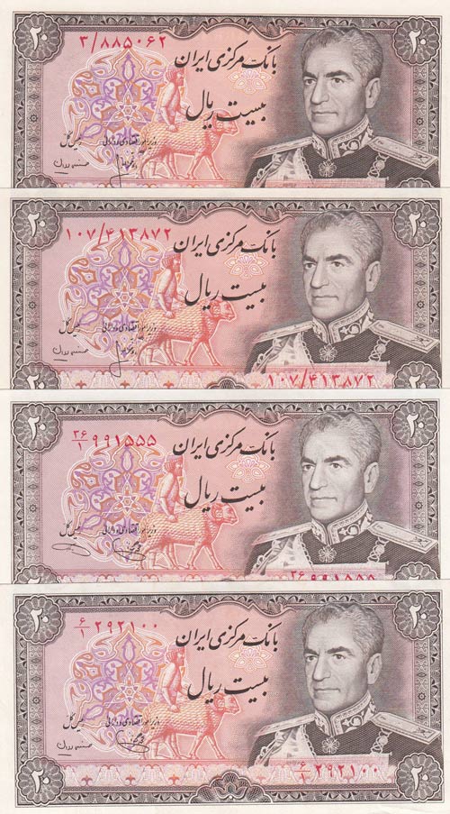 Iran, 20 Rials (4), 1974-1979, XF ... 