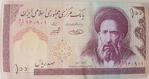 Iran, 100 Rials, 1985, UNC, p140f, ... 