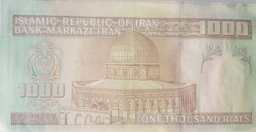 Iran, 1000 Rials, 1992, UNC, ... 
