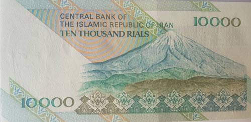 Iran, 10.000 Rials, 1992, UNC, ... 