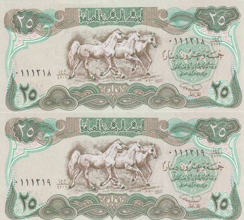 Iraq, 25 Dinars, 1982, UNC, p72, ... 