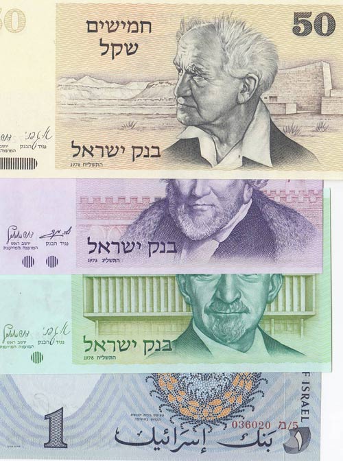 Israel, 1 Lira, 5 Sheqalim, 10 ... 