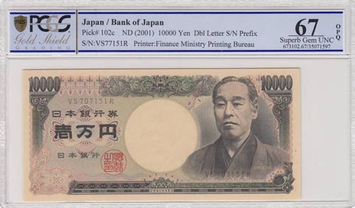 Japan, 10.000 Yen, 2001, UNC, p102c