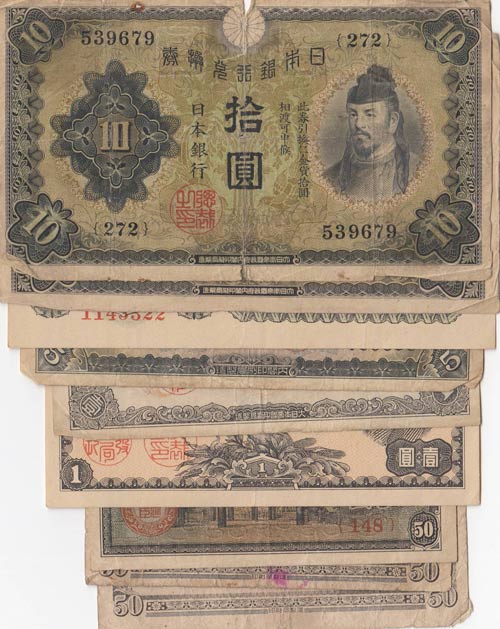 Japan, 50 sen (3), 1 Yen, 5 Yen ... 