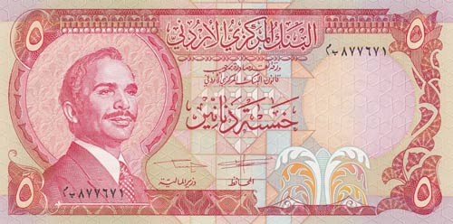 Jordan, 5 Dinars, 1975, UNC, p19d