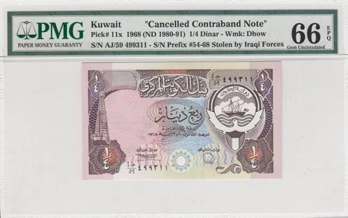 Kuwait, 1/4 dinar, 1980-81, UNC, ... 