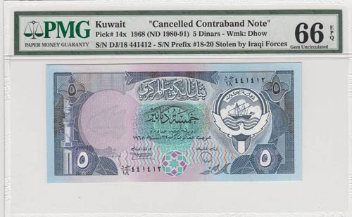 Kuwait, 5 dinar, 1980-81, UNC, p14x