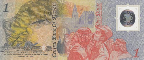 Kuwait, 1 Dinar, 1993, UNC, Pcs1