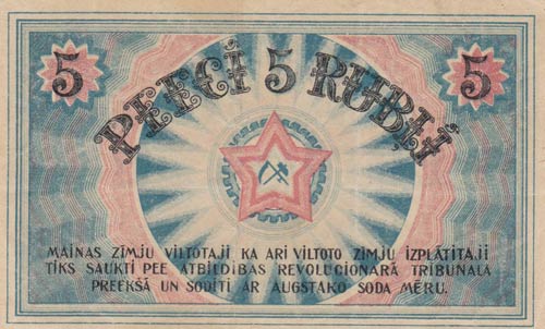 Latvia, Riga, 5 Rubli, 1919, XF