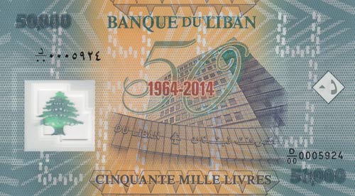 Lebanon, 50.000 Livres, 2014, UNC, ... 
