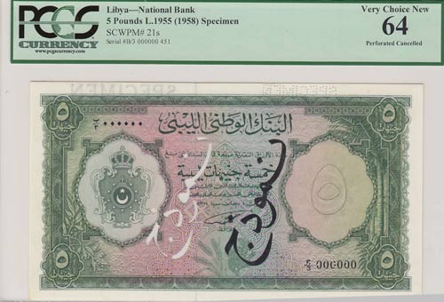 Libya, 5 pounds, 1955, UNC, p21s, ... 