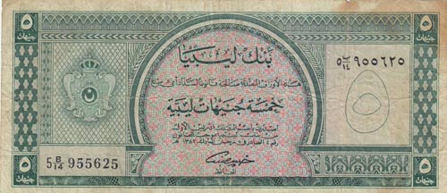 Libya, 5 Pounds, 1963, FINE, p31