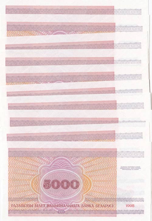 Belarus, 5000 Ruble, 1998, UNC, ... 