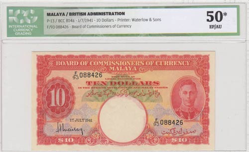Malaya, 10 Dollars, 1941, XF-AUNC, ... 