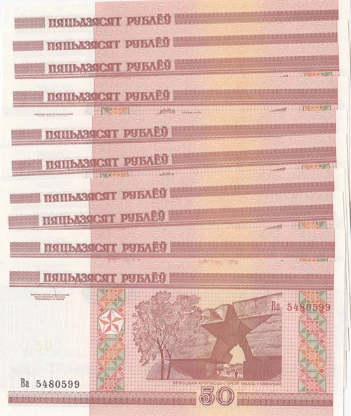 Belarus, 50 Rublei, 2000, UNC, ... 