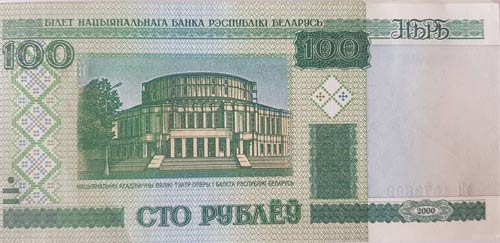 Belarus, 50 Rublei, 2000, UNC, ... 