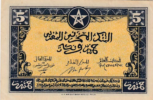 Morocco, 5 Francs, 1943, UNC (-), ... 