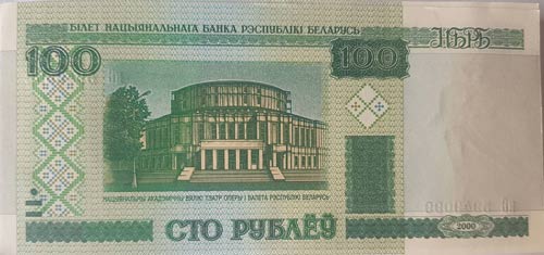 Belarus, 100 Rublei, 2000, UNC, ... 