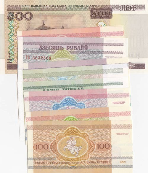 Belarus, 1 Ruble, 5 Ruble, 10 ... 