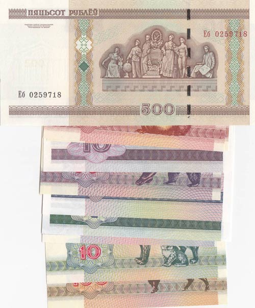 Belarus, 1 Ruble, 5 Ruble, 10 ... 