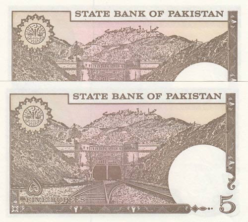 Pakistan, 5 Rupees, 1981-1982, ... 