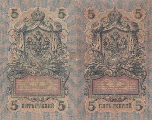 Russia, 5 Ruble, 1909, VF, p35