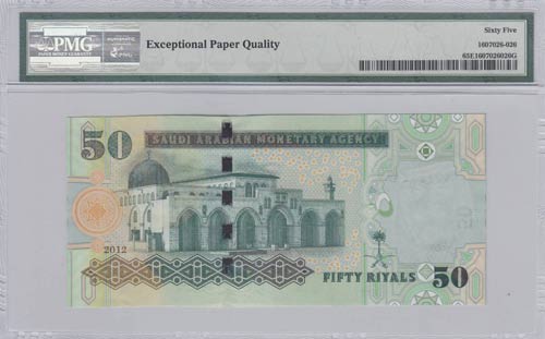 Saudi Arabia, 50 Riyals, 2012, ... 