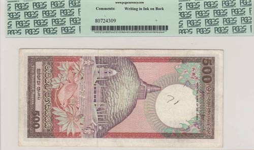 Sri Lanka, 500 Rupees, 1988, VF, ... 