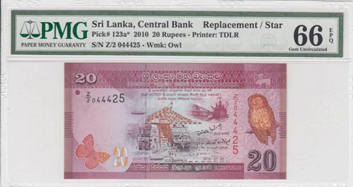 Sri Lanka, 20 Rupees, 2010, UNC, ... 