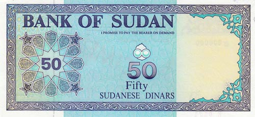 Sudan, 50 Sudanese Dinars, 1992, ... 