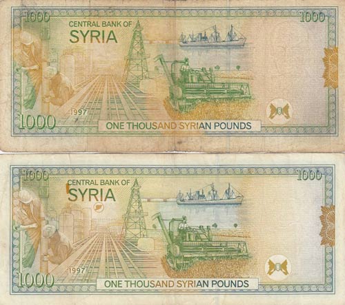 Syria, 1000 Pounds, 1997, VF / VF ... 
