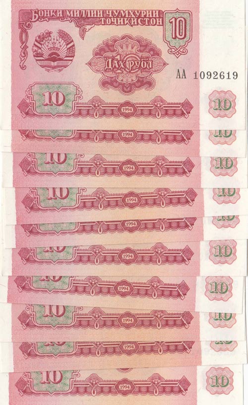 Tajikistan, 10 Ruble, 1994, UNC, ... 